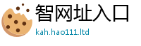 2025新奥天天开好彩开奖结果靠777888精准管家婆四肖